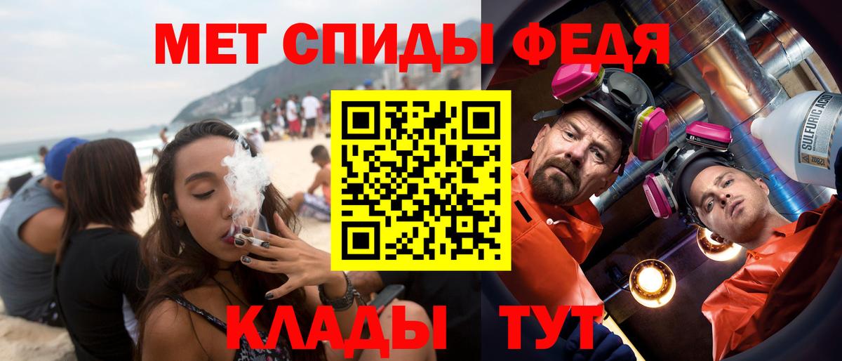 АМФЕТАМИН Premium Фрязино