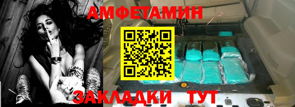Фрязино  Амфетамин  Вход с VPN  АМФЕТАМИН 98% 