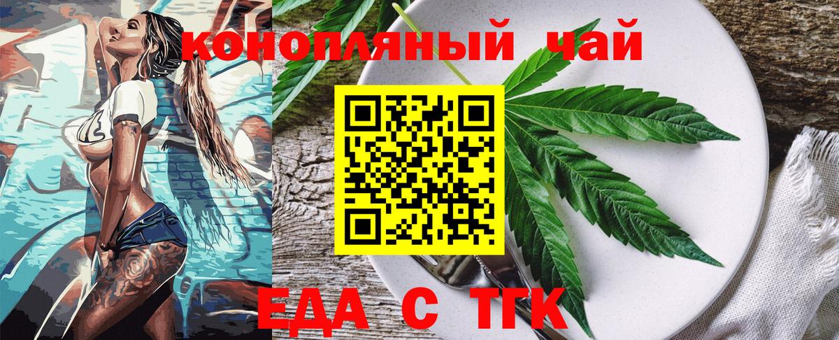 Фрязино  Canna-Cookies марихуана  Вход с VPN 