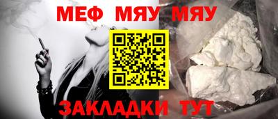 прущая мука Нягань