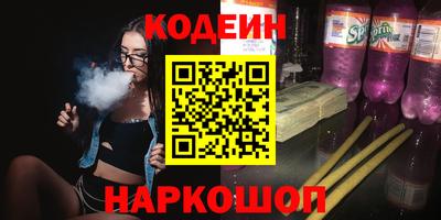 бутират Обнинск