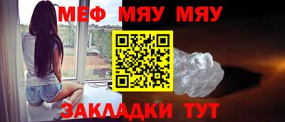 амф Обь