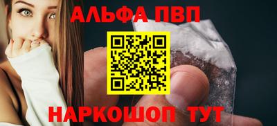 бутират Обнинск