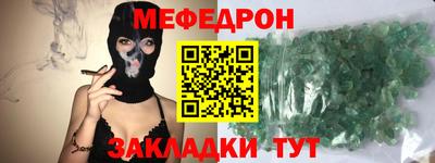 бутират Обнинск