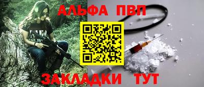 амф Обь