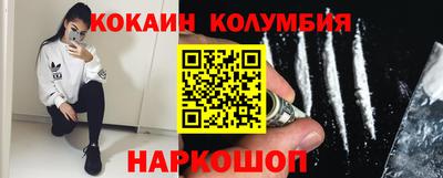 бутират Обнинск