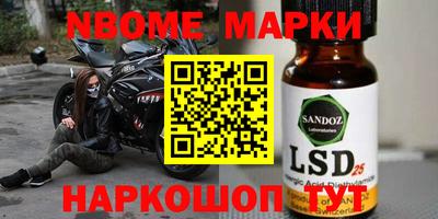 амф Обь