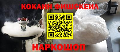бутират Обнинск
