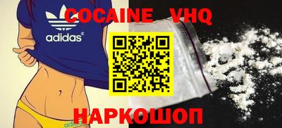 бутират Обнинск