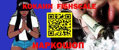 амф Обь