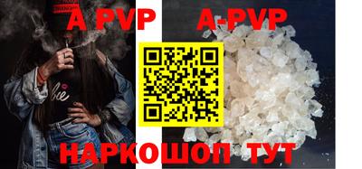 амф Обь