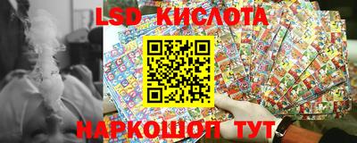 бутират Обнинск