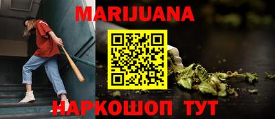 бутират Обнинск