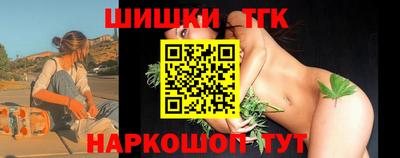 бутират Обнинск