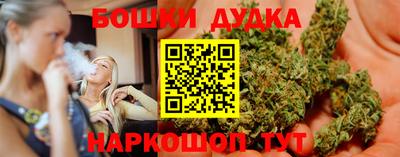 бутират Обнинск