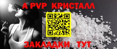 бутират Обнинск