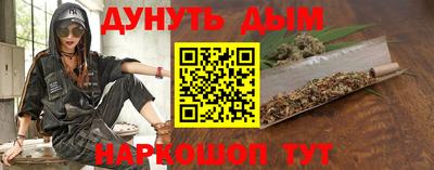 бутират Обнинск
