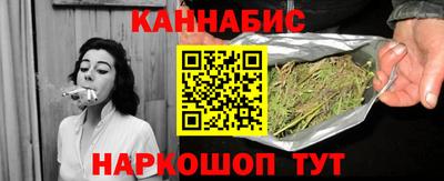 бутират Обнинск