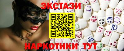 бутират Обнинск