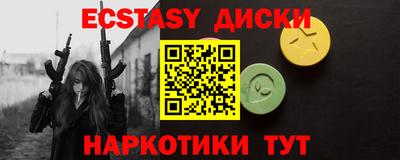 бутират Обнинск