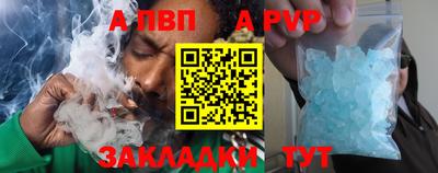 амф Обь