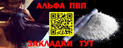 бутират Обнинск