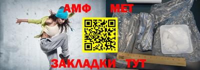 бутират Обнинск