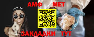 прущая мука Нягань