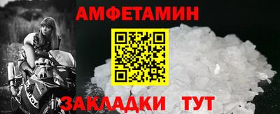 амф Обь