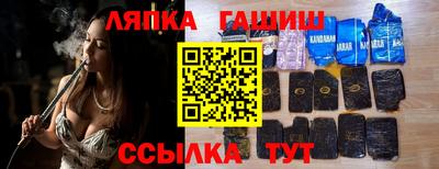 амф Обь