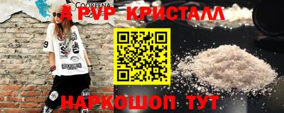 амф Обь