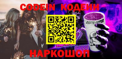 амф Обь