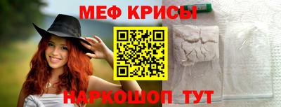 прущая мука Нягань