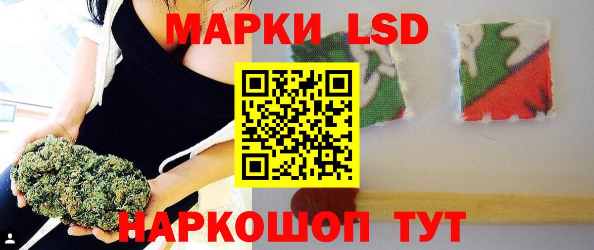 Лсд 25 экстази кислота  Лсд 25 экстази ecstasy  Фрязино  Вход с VPN 