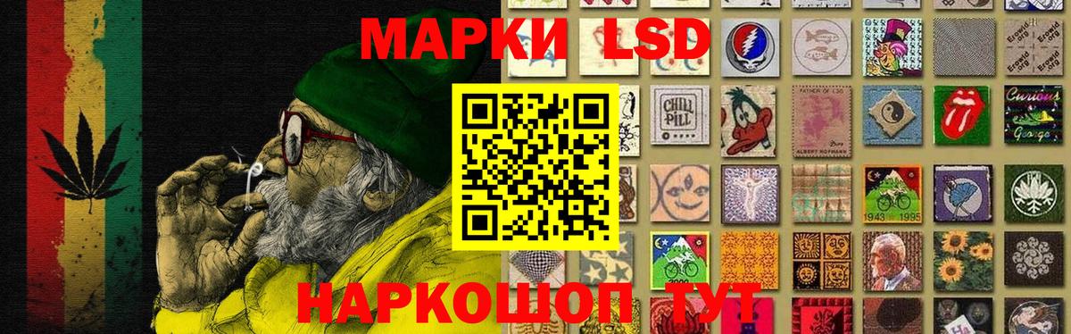 ЛСД экстази ecstasy Фрязино