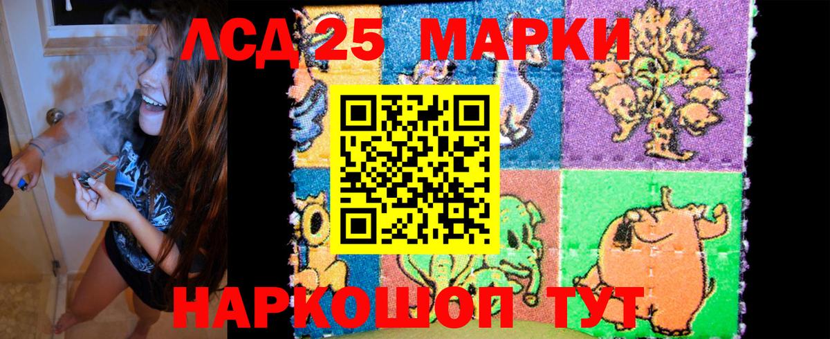 Марки N-bome 1,8мг  Вход с VPN  Фрязино 