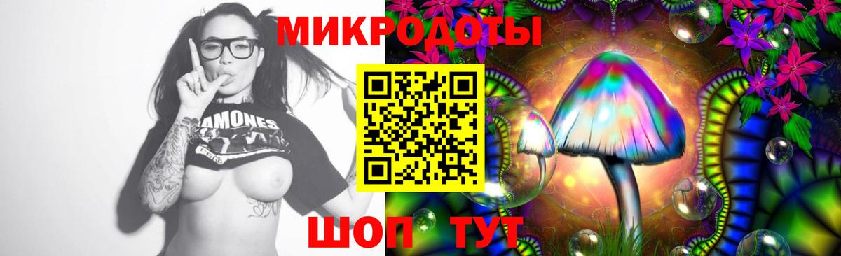 Галлюциногенные грибы мицелий Фрязино
