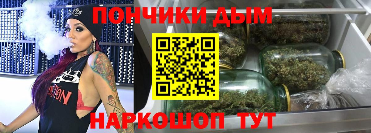Каннабис индика  Вход с VPN  Канабис VHQ  Канабис Amnesia  Фрязино 